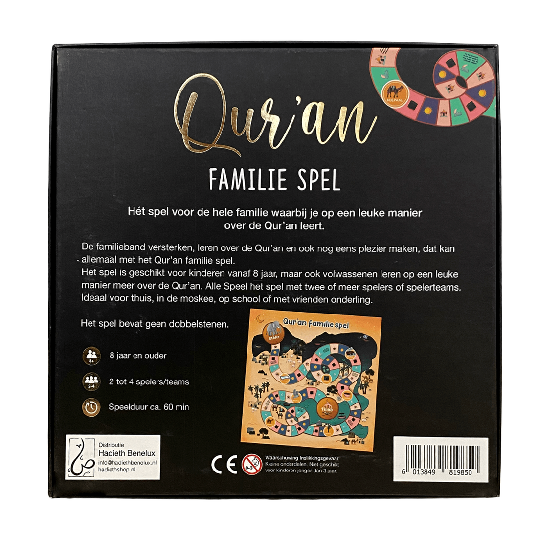 Jeu de société coranique pour toute la famille avec 400 questions