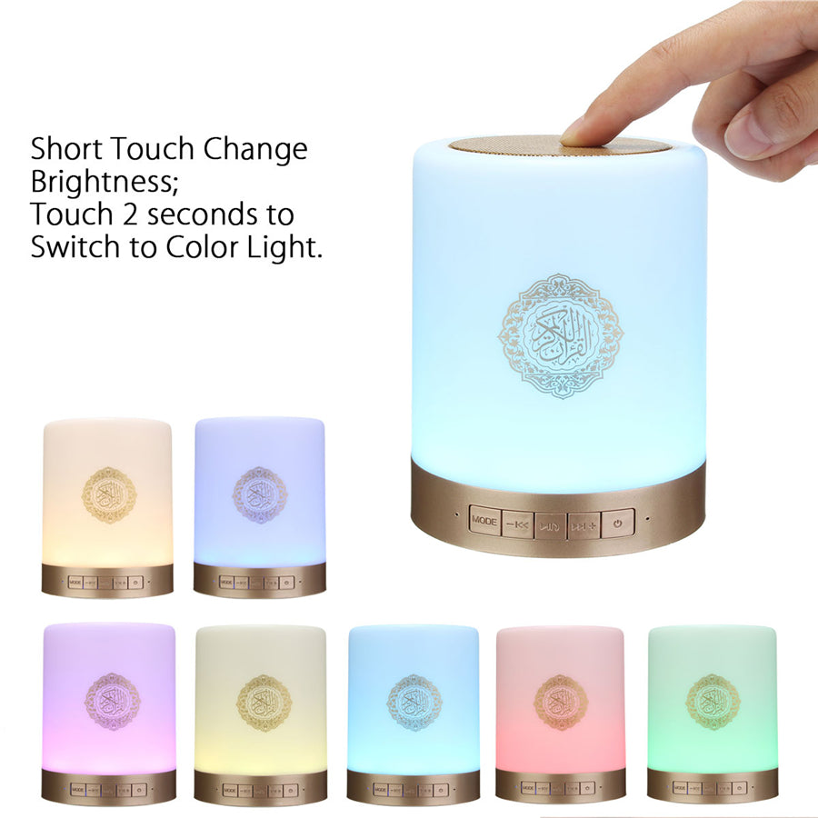 Quran Touch Lamp Portable Speaker