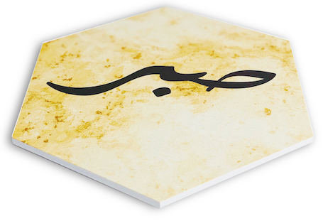 Arabic decorative plastic tiles