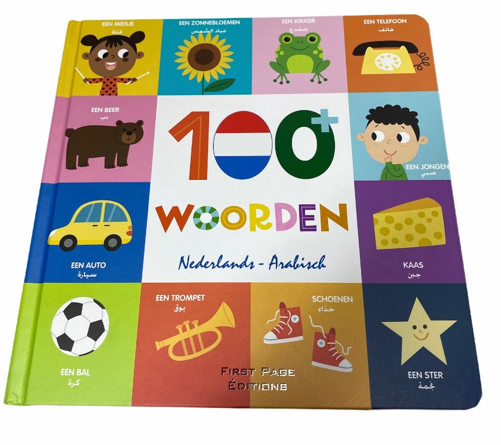 100+ mots néerlandais - arabe