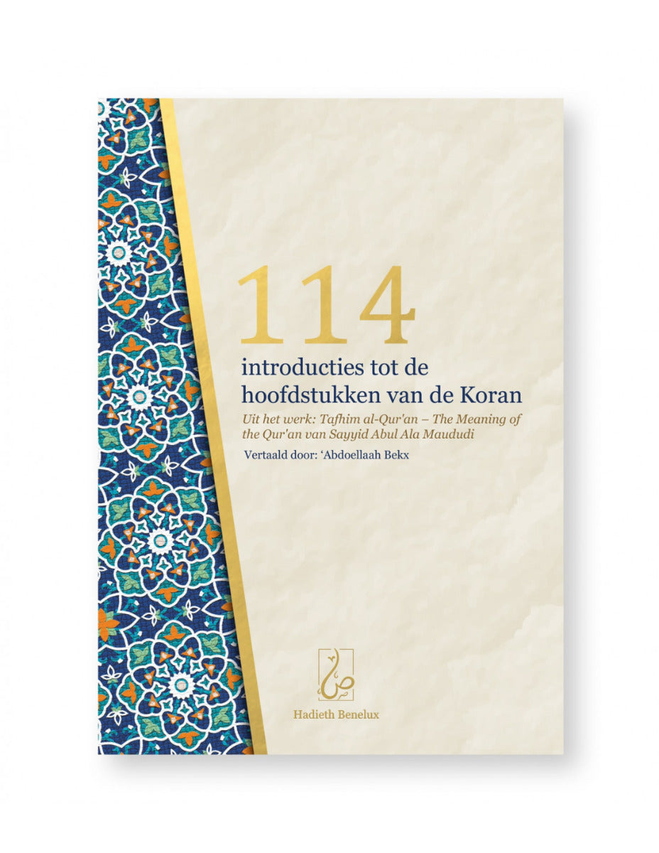 114 introductions to the chapters of the Quran