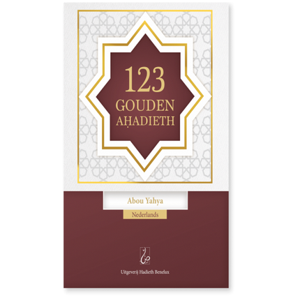 123 Gouden Ahadieth