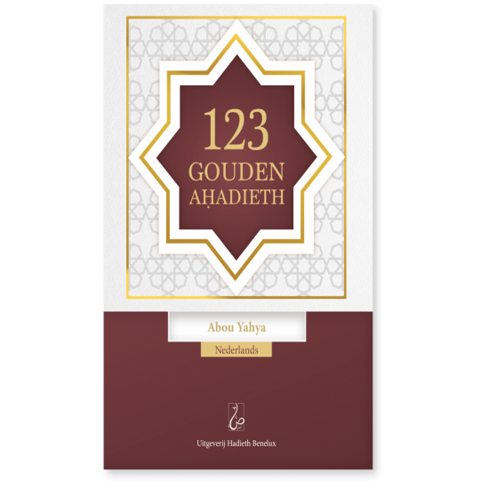 123 Golden Hadiths