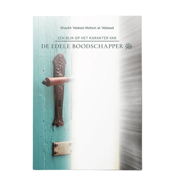 A look at the character of the noble messenger