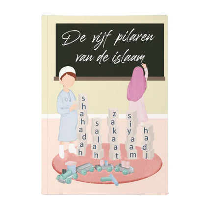 De vijf pilaren van de islam - voor kinderen