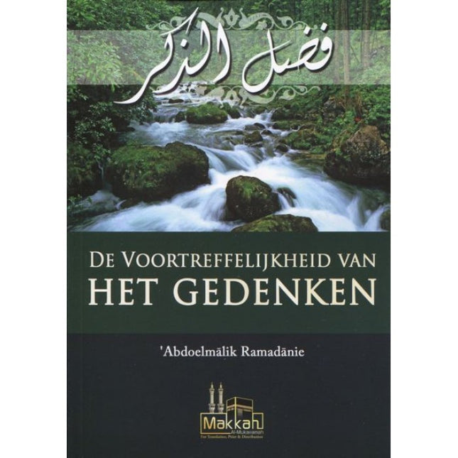 Die Vorzüglichkeit des Gedenkens