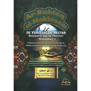 Ar-Rahieq al-Makhtoem - De Verzegelde Nectar