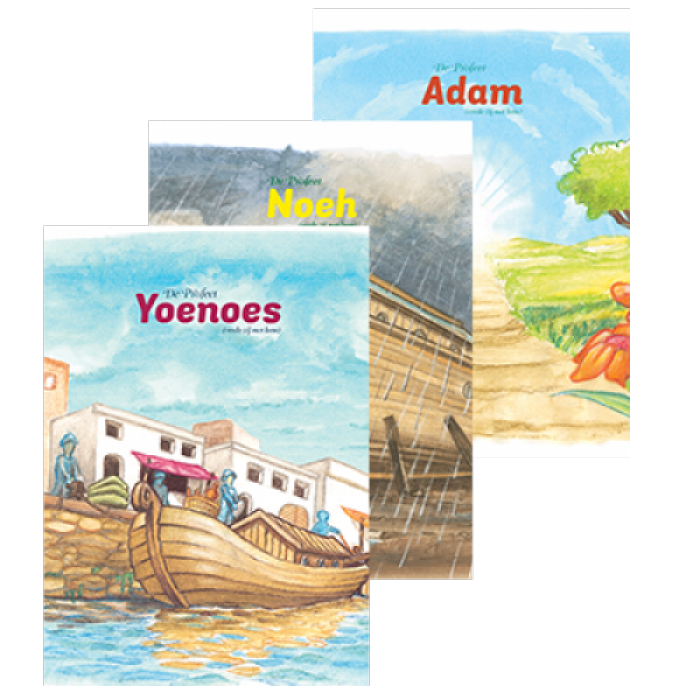 Verhalen van de Profeten (Setje 1) – Yoenoes, Noeh en Adam, voor 6-8 jaar