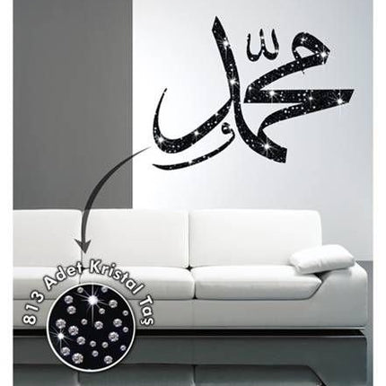 Wandtattoo Prophet Mohammed