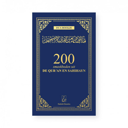 200 smeekbeden uit de Qur'an en Sahihayn