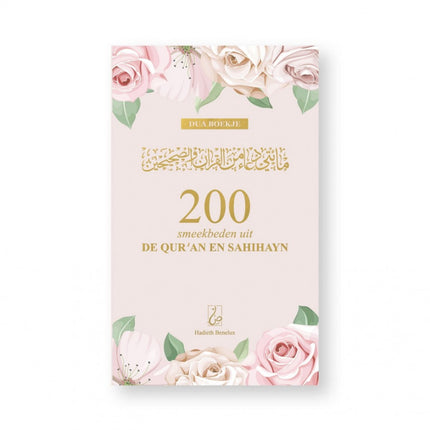 200 Bittgebete aus dem Koran und Sahihayn Flowers