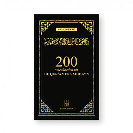 200 smeekbeden uit de Qur'an en Sahihayn
