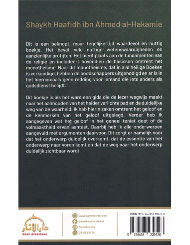 200 vragen en antwoorden over de geloofsovertuiging – islamitisch boekje – foto 3