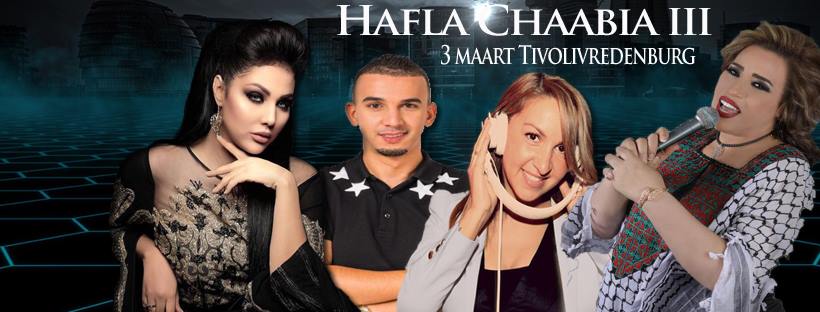 Billet gratuit HAFLA CHAABIA 3
