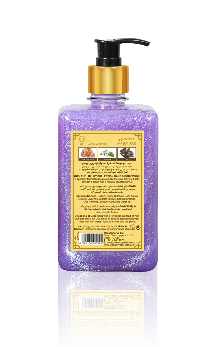 Hareemi Oud Gel Douche Corps et Mains 500 ml