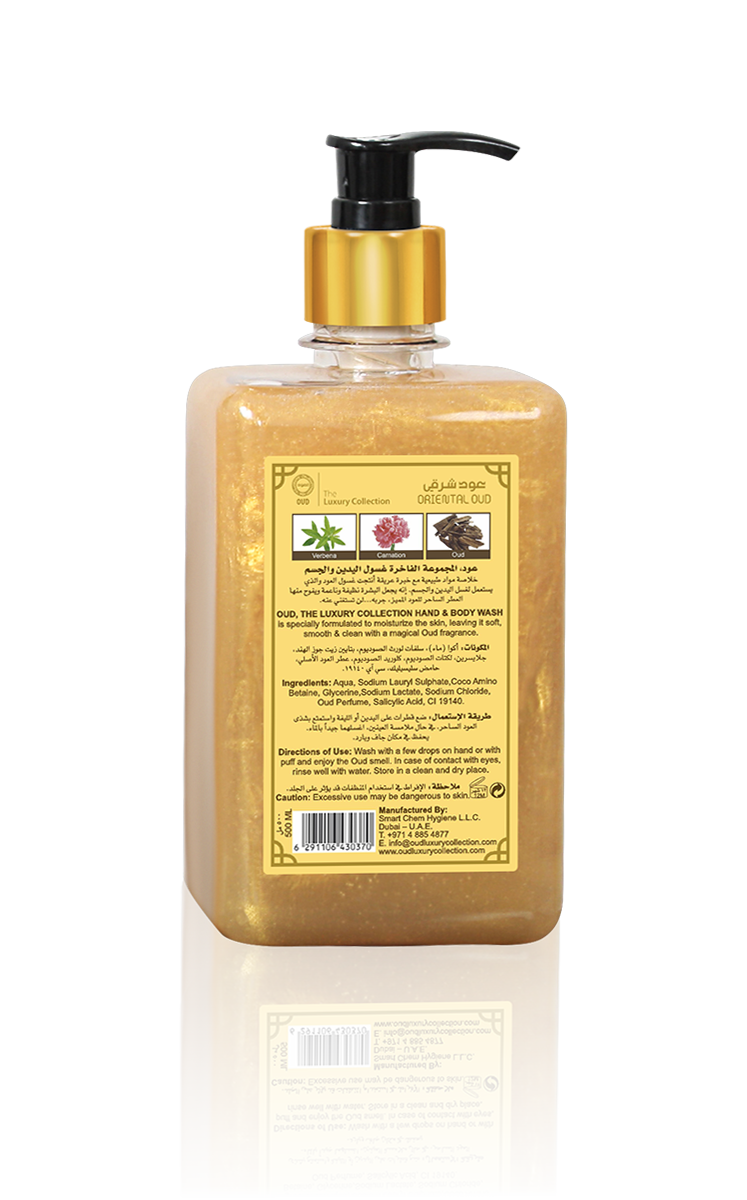 Oriental Oud Hand & Body Wash 500 ml