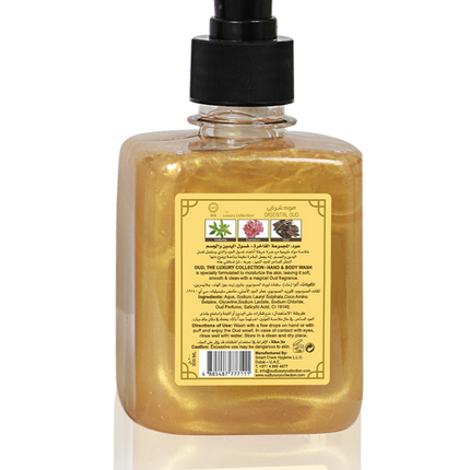 Oriental Oud Hand & Body Wash