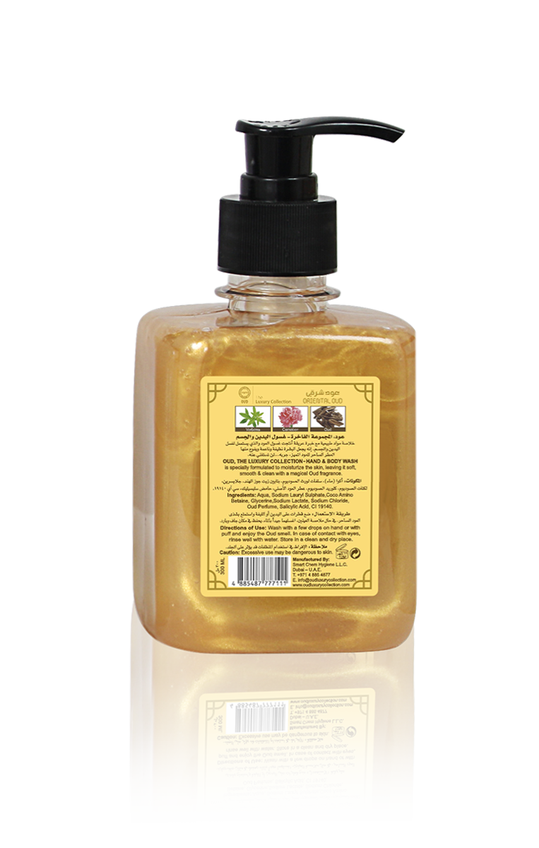 Oriental Oud Hand & Body Wash