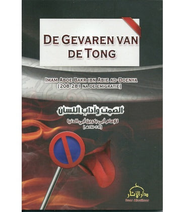 Les Dangers De La Langue