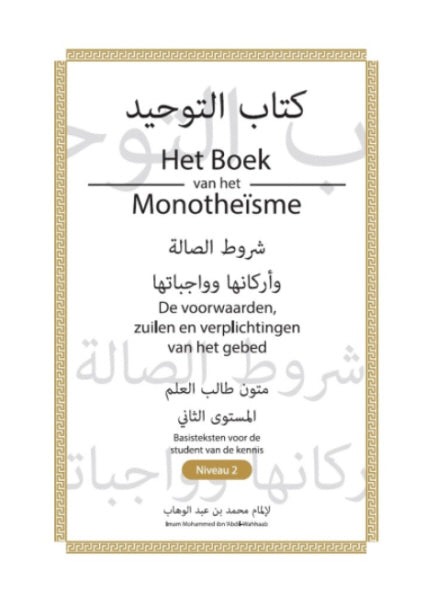 Het boek van het Monotheïsme