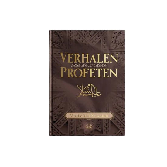 Histoires des anciens Prophètes