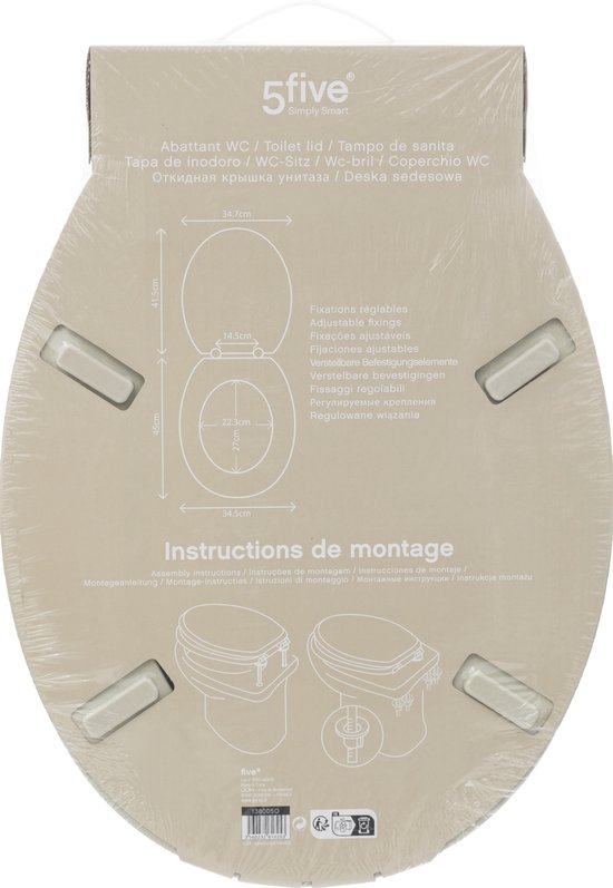 5Five Abattant WC Colors - beige - bois MDF / HDF - universel - fixation standard pour abattant WC