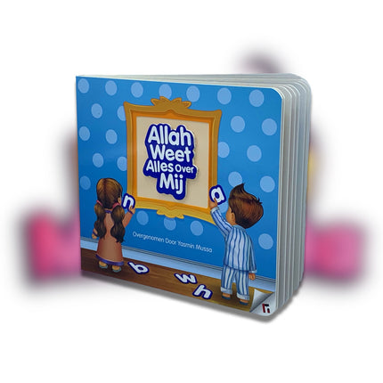 Allah weiß alles über mich