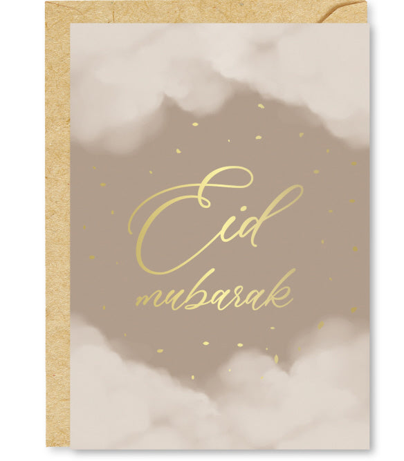Eid Mubarak Greeting Card Taupe