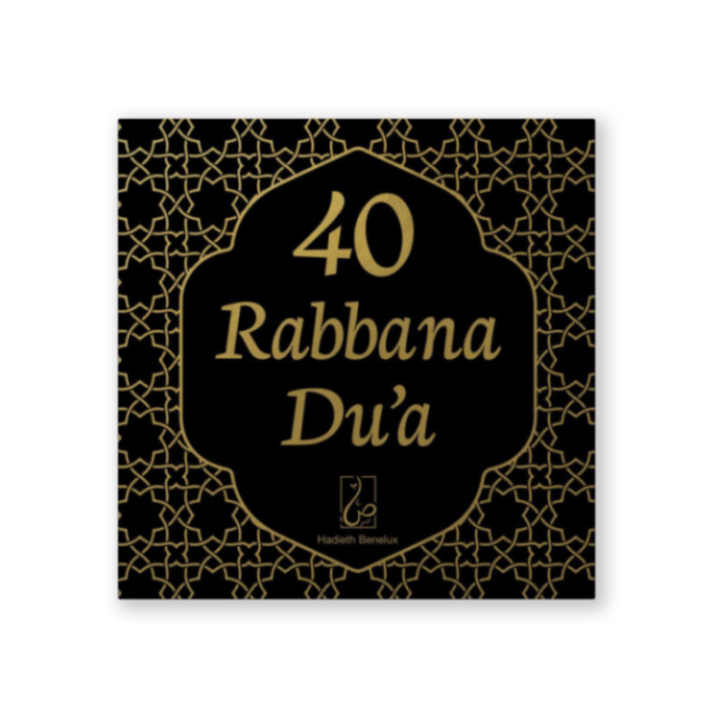 40 Rabbana Du'as Black