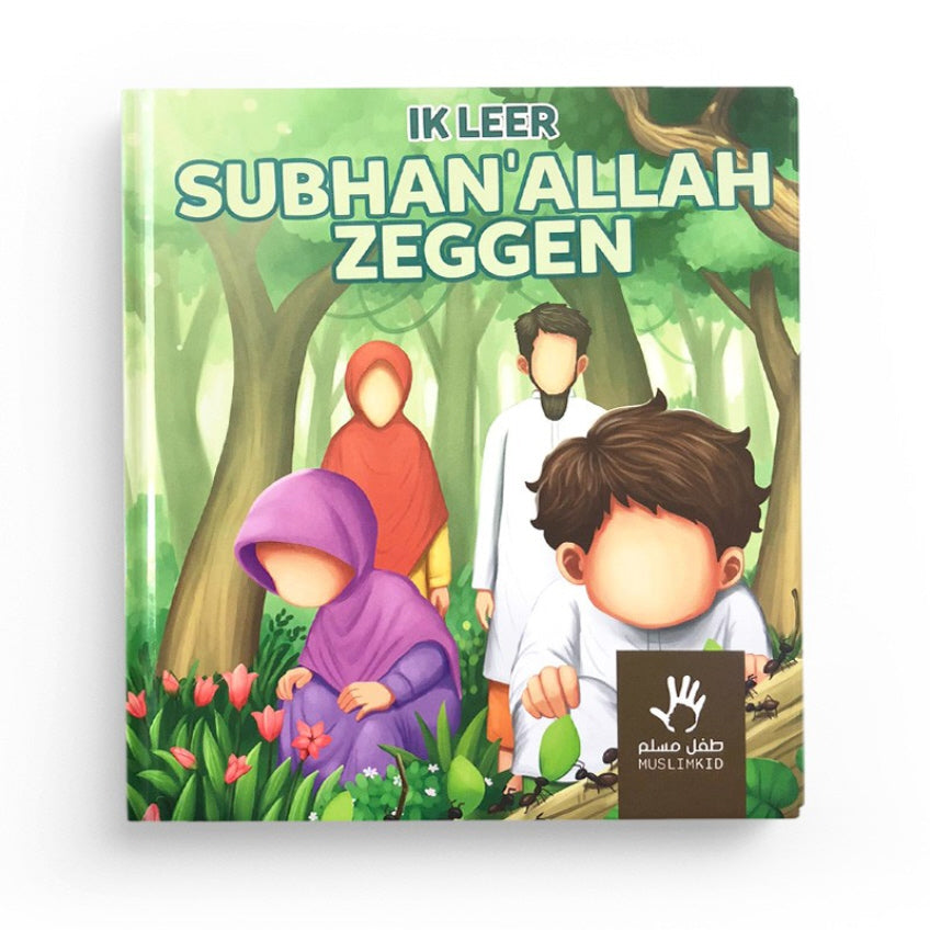I am learning to say Subhan'Allah - MUSLIMKID