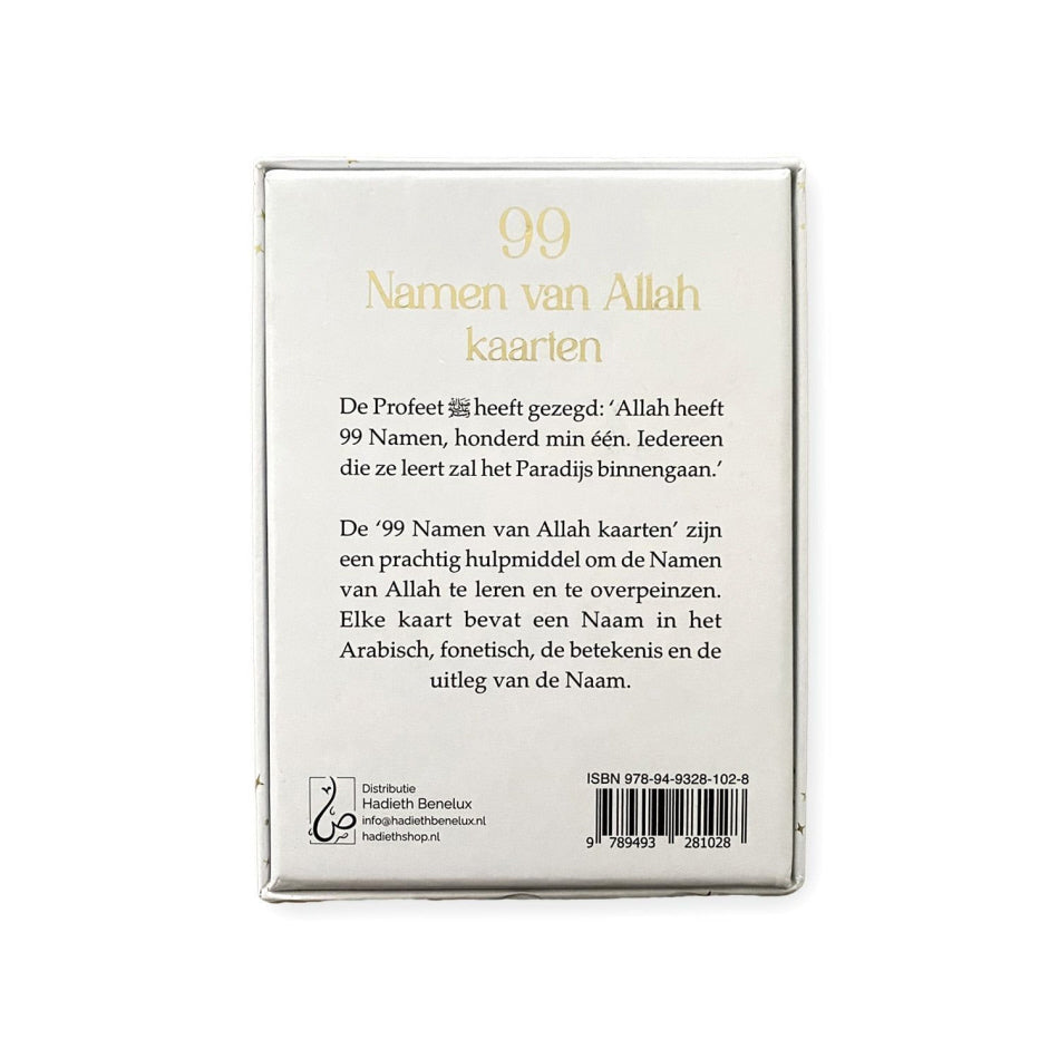 99 Names of Allah Cards