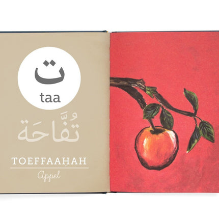 Alif Ba het Arabische alfabet