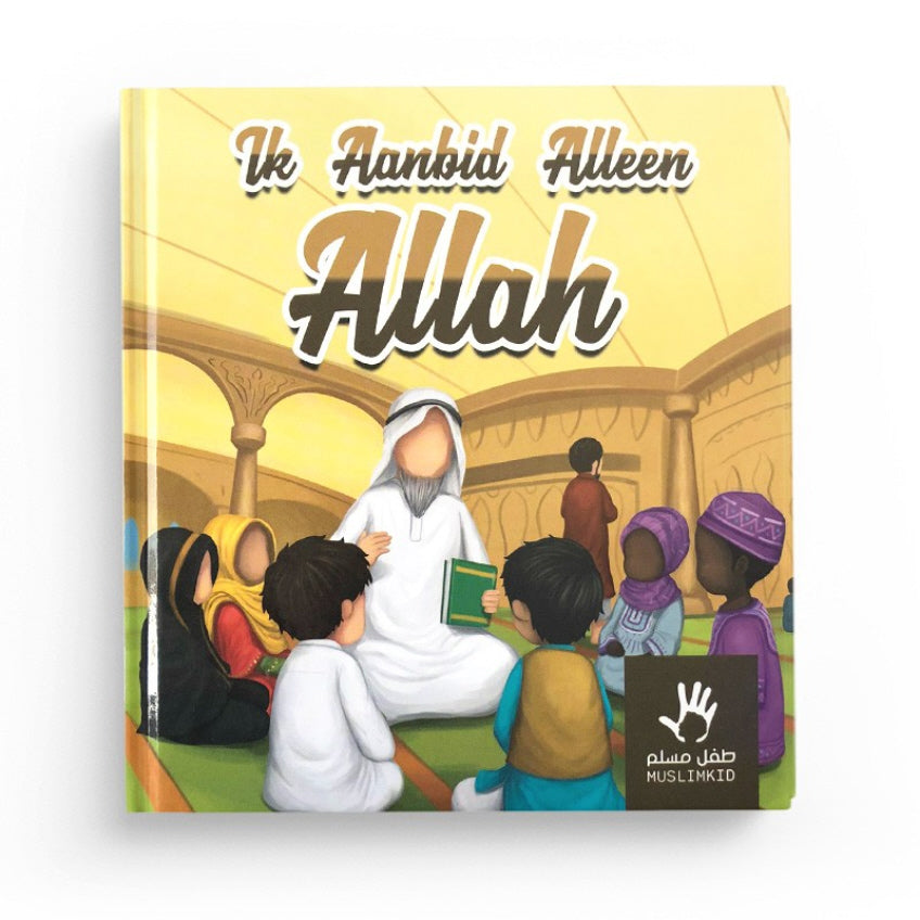 Ik aanbid alleen Allah – Muslimkid kinderboek over aanbidding