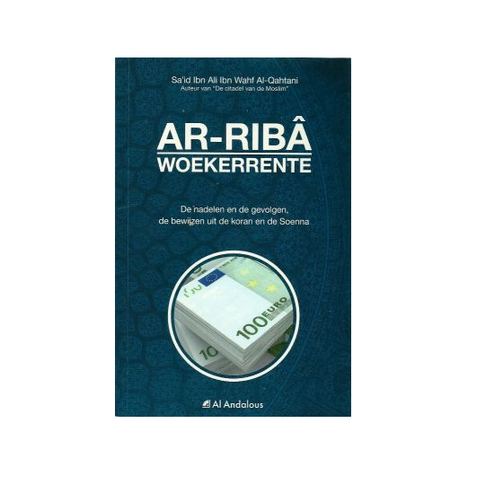 AR-RIBA - USURE