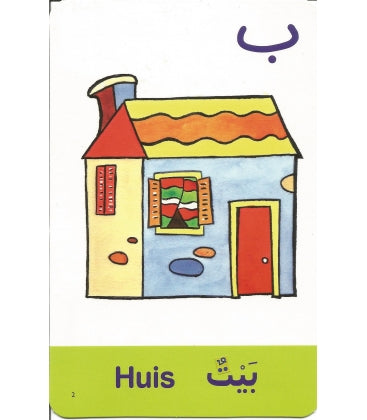 Arabisch Alfabet spel