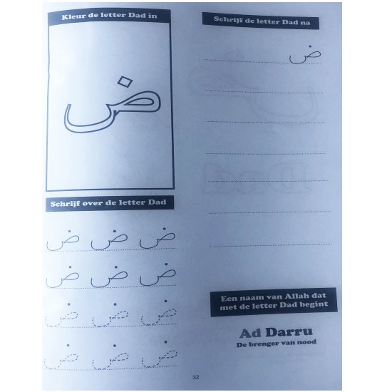 Learning to read Arabic