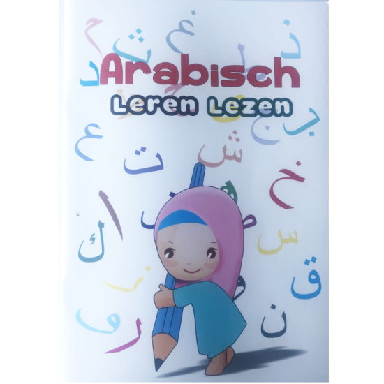 Learning to read Arabic