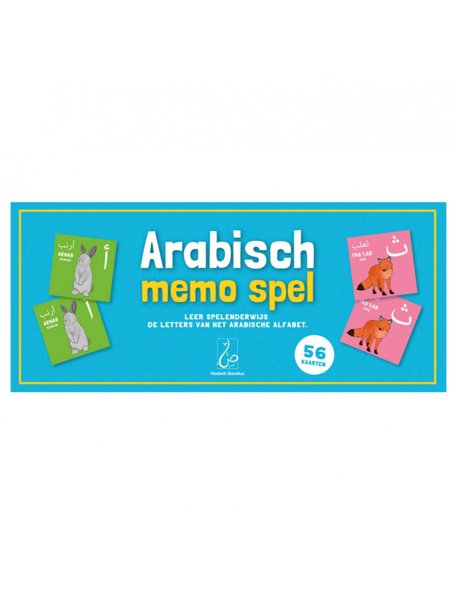 Arabic Memo game