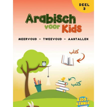 Arabisch voor Kids - Deel 3