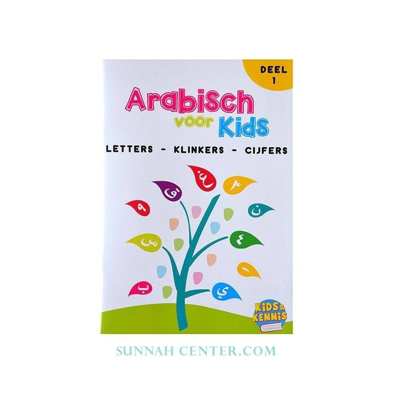 L'Arabe pour Enfants - Volume 1