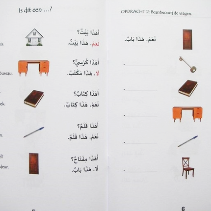 Arabisch voor Kids - Deel 2