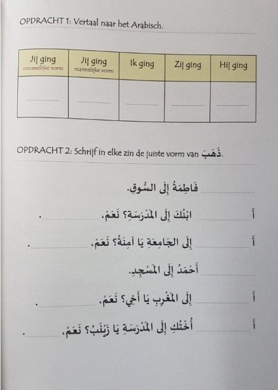 L'arabe pour les enfants - Partie 3