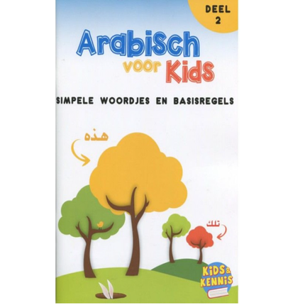 Arabisch voor Kids - Deel 2