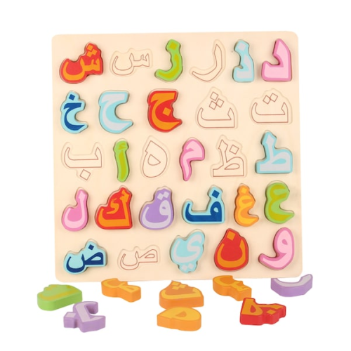 Arabic alphabet puzzle