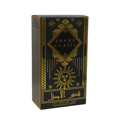 Schams al-Asil
