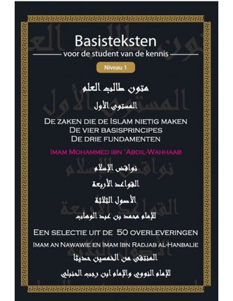 Grundlagentexte für den Wissensstudenten