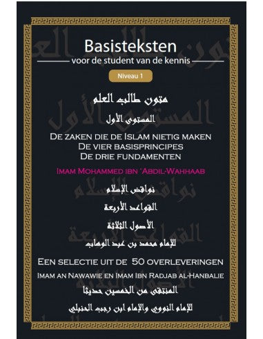 Grundlagentexte für den Wissensstudenten