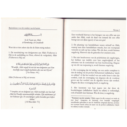 Grundlagentexte für den Wissensstudenten