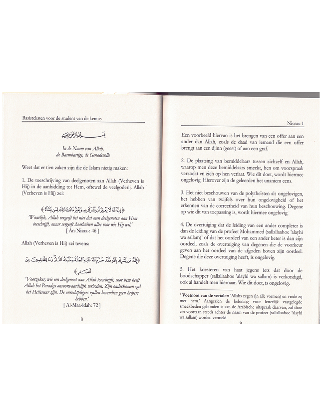 Grundlagentexte für den Wissensstudenten