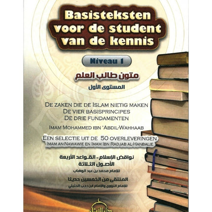 Basisteksten voor de student van de kennis Pocket